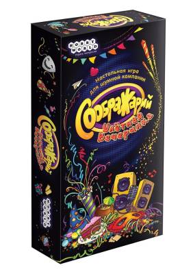 Купить Соображарий: Улётная вечеринка. Настольная игра в БУКВАЕШКА